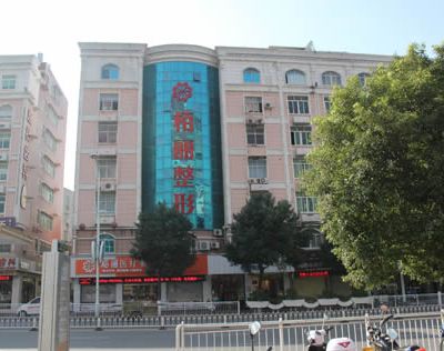 泉州石獅栢麗醫(yī)療美容門診 泉州石獅栢麗醫(yī)療美容門診
