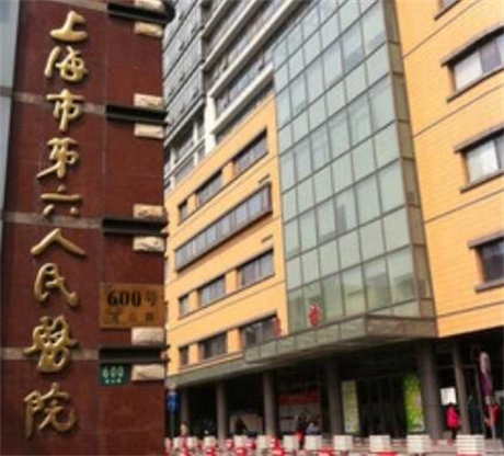 上海醫(yī)院整形美容科 上海醫(yī)院整形美容科