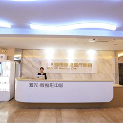 大連愛德麗格醫(yī)療整形醫(yī)院 大連愛德麗格醫(yī)療整形醫(yī)院