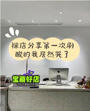 佛山戰(zhàn)美醫(yī)療美容診所 佛山戰(zhàn)美醫(yī)療美容診所
