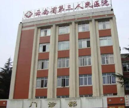 云南省第三人民醫(yī)院(昆明鐵路局中心醫(yī)院)整形外科 云南省第三人民醫(yī)院(昆明鐵路局中心醫(yī)院)整形外科