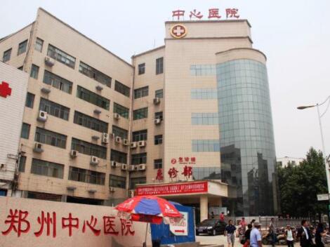 鄭州大學(xué)附屬鄭州中心醫(yī)院整形科 鄭州大學(xué)附屬鄭州中心醫(yī)院整形科