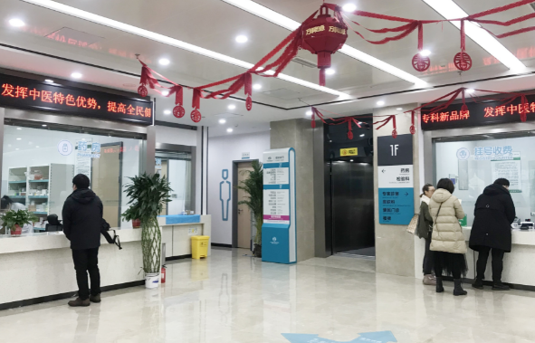 江蘇省第二中醫(yī)院醫(yī)學(xué)美容部 江蘇省第二中醫(yī)院醫(yī)學(xué)美容部