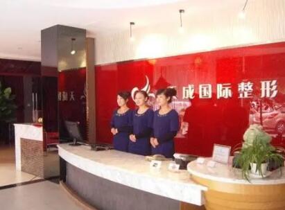 長治天成整形診所 長治天成整形診所
