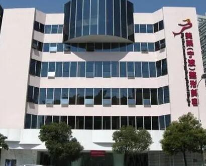 寧波海曙美萊醫(yī)美?？漆t(yī)院