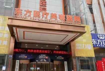 廣西南寧密斯整形 廣西南寧密斯整形