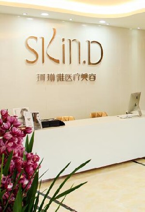 重慶珂琳雅整形美容 重慶珂琳雅整形美容