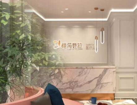 達(dá)州伊莎貝拉整形醫(yī)院 達(dá)州伊莎貝拉整形醫(yī)院