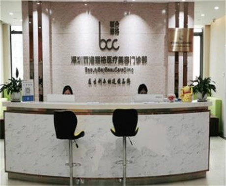 深圳麗港麗格醫(yī)療整形美容門診部 深圳麗港麗格醫(yī)療整形美容門診部