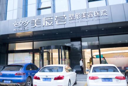 太原美媛薈整形醫(yī)院 太原美媛薈整形醫(yī)院