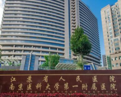 江蘇省人民醫(yī)院吸脂減肥 江蘇省人民醫(yī)院吸脂減肥