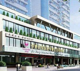 南京伊美尚醫(yī)療美容診所 南京伊美尚醫(yī)療美容診所