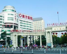 廣州南方醫(yī)院整形科 廣州南方醫(yī)院整形科