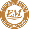 佛山廣大壹美醫(yī)療美容門診部 佛山廣大壹美醫(yī)療美容門診部