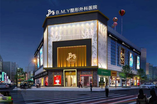 武漢星月匯醫(yī)療美容醫(yī)院 武漢星月匯醫(yī)療美容醫(yī)院