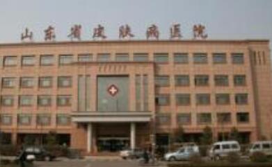 山東省皮膚病醫(yī)院激光美容外科 山東省皮膚病醫(yī)院激光美容外科