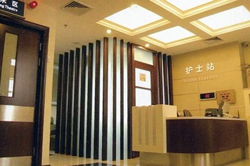 煙臺(tái)劉芳美容診所 煙臺(tái)劉芳美容診所