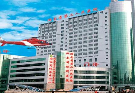 湖南省第二人民醫(yī)院整形科 湖南省第二人民醫(yī)院整形科