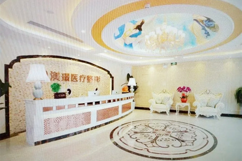無錫渼璟醫(yī)療美容醫(yī)院 無錫渼璟醫(yī)療美容醫(yī)院
