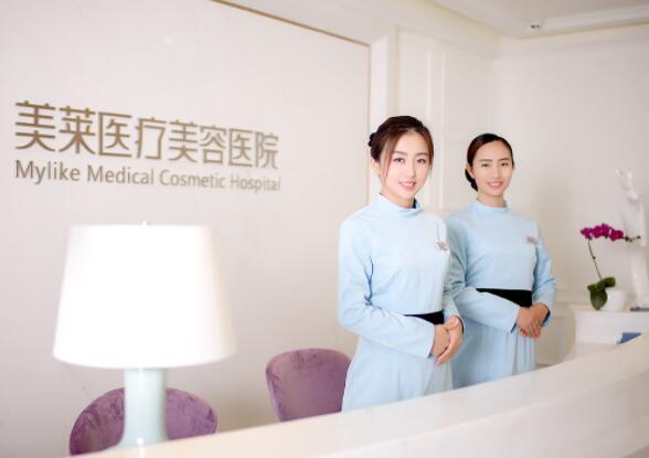 鄭州美萊整形美容醫(yī)院 鄭州美萊整形美容醫(yī)院