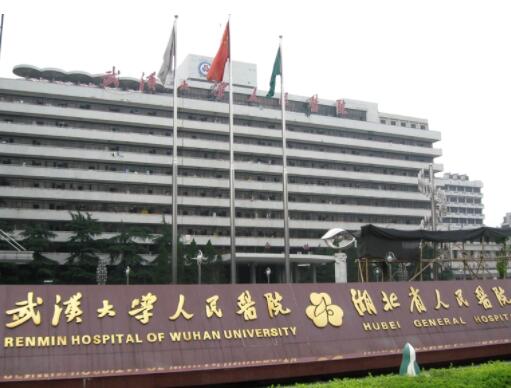 湖北省人民醫(yī)院燒傷整形科 湖北省人民醫(yī)院燒傷整形科