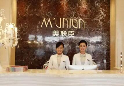 淄博美冠臣美容醫(yī)院 淄博美冠臣美容醫(yī)院