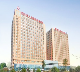 四川成都友誼醫(yī)院整形美容科 四川成都友誼醫(yī)院整形美容科