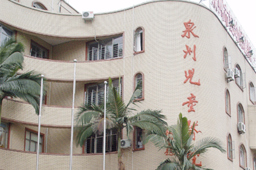 泉州兒童醫(yī)院整形科 泉州兒童醫(yī)院整形科