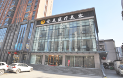 武漢詮美整形美容醫(yī)院 武漢詮美整形美容醫(yī)院