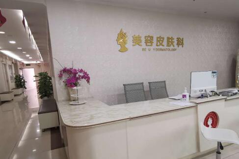 惠州百佳伊麗莎白婦產(chǎn)醫(yī)院醫(yī)療美容科 惠州百佳伊麗莎白婦產(chǎn)醫(yī)院醫(yī)療美容科