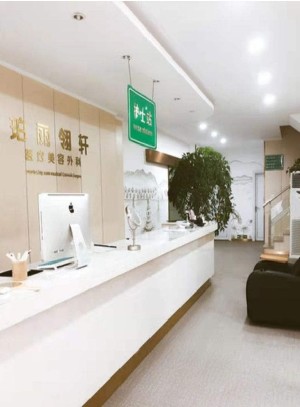 杭州珀麗(原新友好)醫(yī)療美容診所 杭州珀麗(原新友好)醫(yī)療美容診所