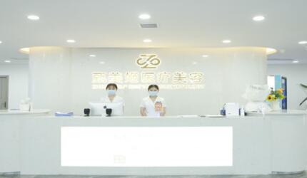 貴陽臻美薈醫(yī)療美容診所 貴陽臻美薈醫(yī)療美容診所