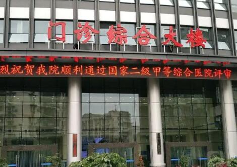 重慶第一人民醫(yī)院整形外科 重慶第一人民醫(yī)院整形外科