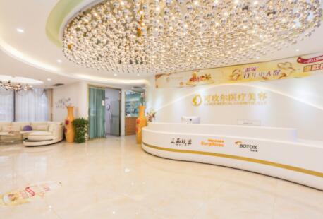 東莞可玫爾醫(yī)療美容 東莞可玫爾醫(yī)療美容