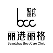 深圳麗港麗格醫(yī)療美容整形門診部 深圳麗港麗格醫(yī)療美容整形門診部