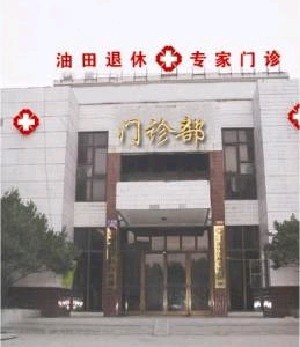 濮陽整形美容外科門診部 濮陽整形美容外科門診部