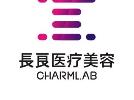 重慶長(zhǎng)良整形醫(yī)院 重慶長(zhǎng)良整形醫(yī)院