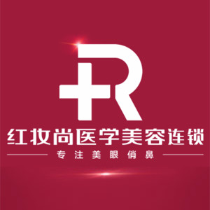 ?？诩t妝尚醫(yī)療美容醫(yī)院