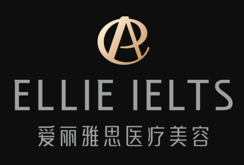 廣州愛麗雅思醫(yī)療美容門診部 廣州愛麗雅思醫(yī)療美容門診部