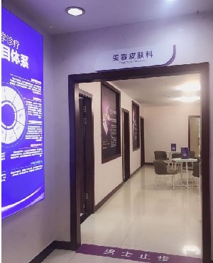 重慶嘉華婦產(chǎn)醫(yī)院(私密整形中心) 重慶嘉華婦產(chǎn)醫(yī)院(私密整形中心)