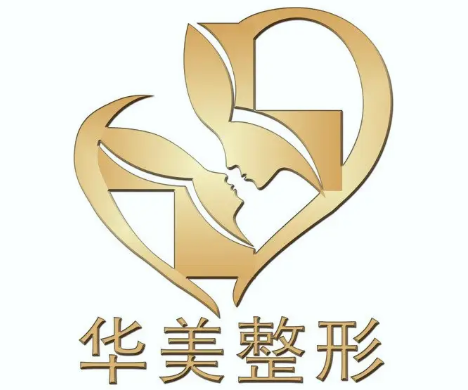 宜興華美醫(yī)美 宜興華美醫(yī)美