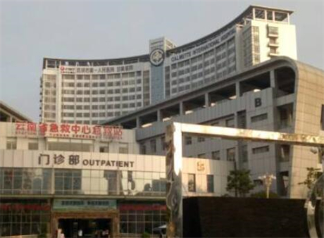 昆明第一人民醫(yī)院甘美醫(yī)院整形美容外科 昆明第一人民醫(yī)院甘美醫(yī)院整形美容外科