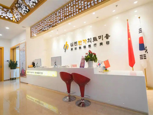 深圳愛氏醫(yī)療美容整形醫(yī)院 深圳愛氏醫(yī)療美容整形醫(yī)院