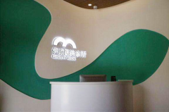 天津伊頌醫(yī)院 天津伊頌醫(yī)院