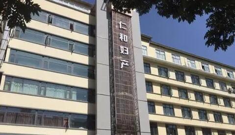 蘭州仁和整形美容醫(yī)院 蘭州仁和整形美容醫(yī)院