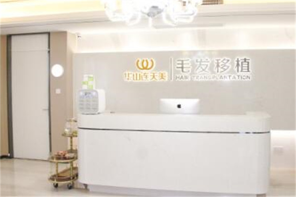 杭州連天美醫(yī)療美容機(jī)構(gòu) 杭州連天美醫(yī)療美容機(jī)構(gòu)