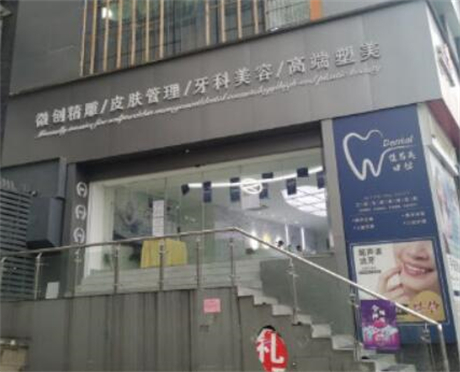 貴陽佳易美醫(yī)療美容 貴陽佳易美醫(yī)療美容