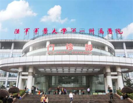陸軍軍醫(yī)大學第一附屬醫(yī)院整形科 陸軍軍醫(yī)大學第一附屬醫(yī)院整形科