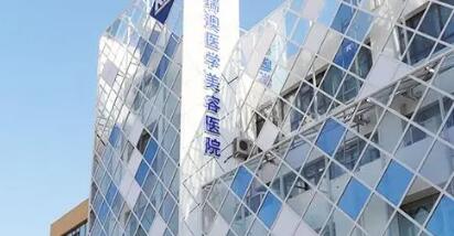 長(zhǎng)春瑞澳整形 長(zhǎng)春瑞澳整形