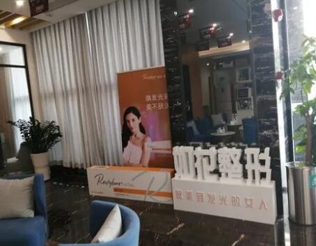 重慶如花醫(yī)療美容門診 重慶如花醫(yī)療美容門診